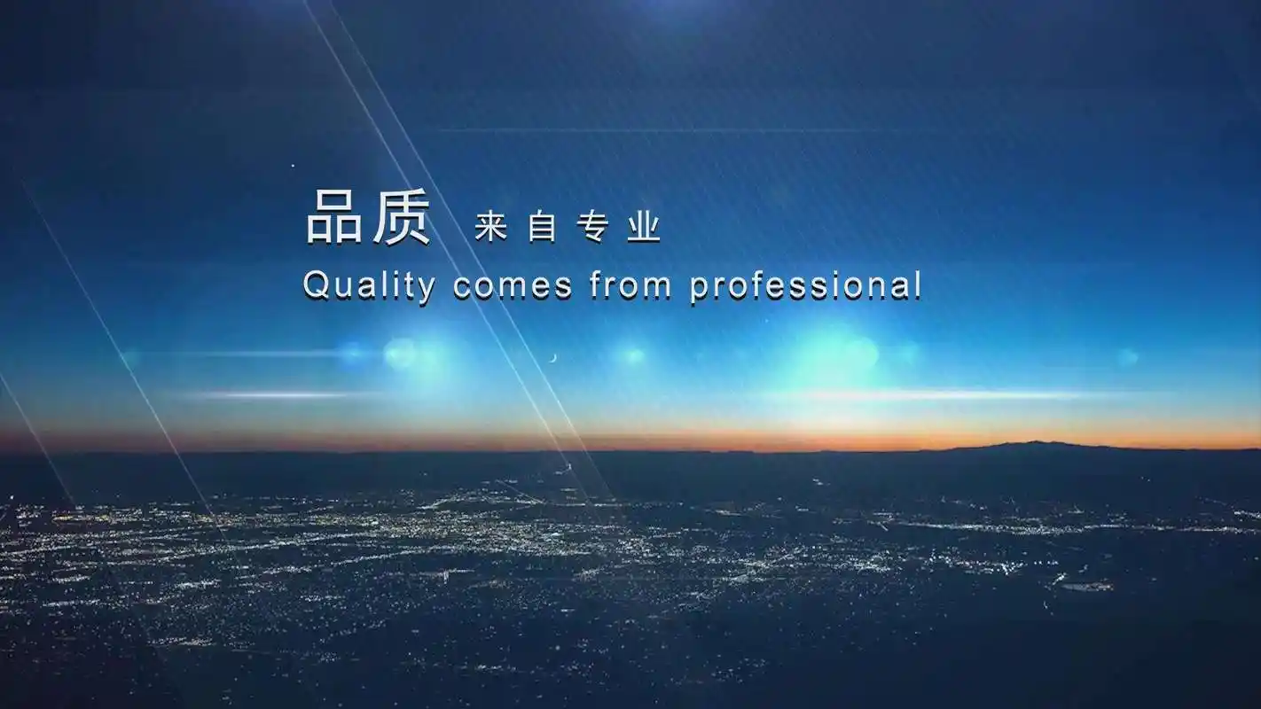 工业智能化概念股票