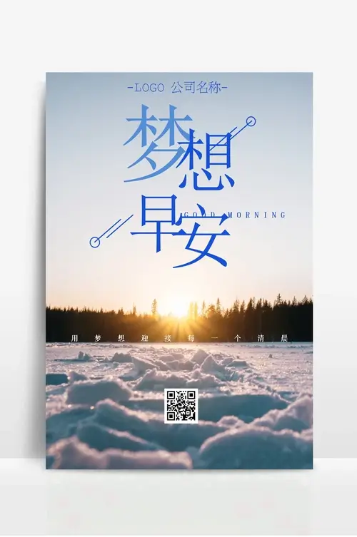 工业机器人技术专业就业前景分析