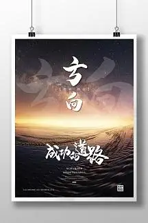 工业机器人应用技术