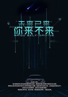 工业机器人应用技术就业前景