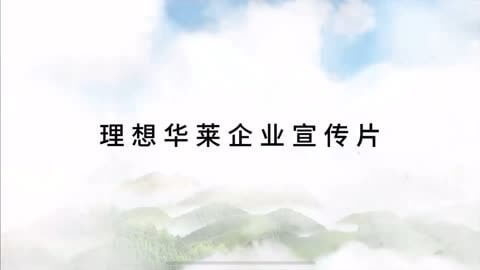 智能仓储物流自动化系统